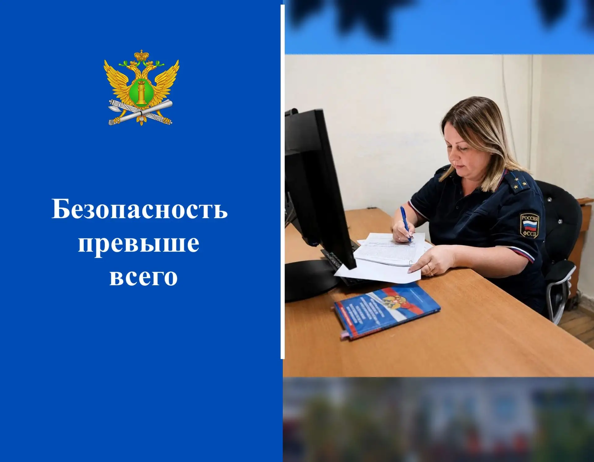 🛡Безопасность превыше всего