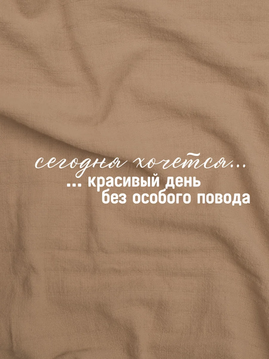Выходные, поэтому