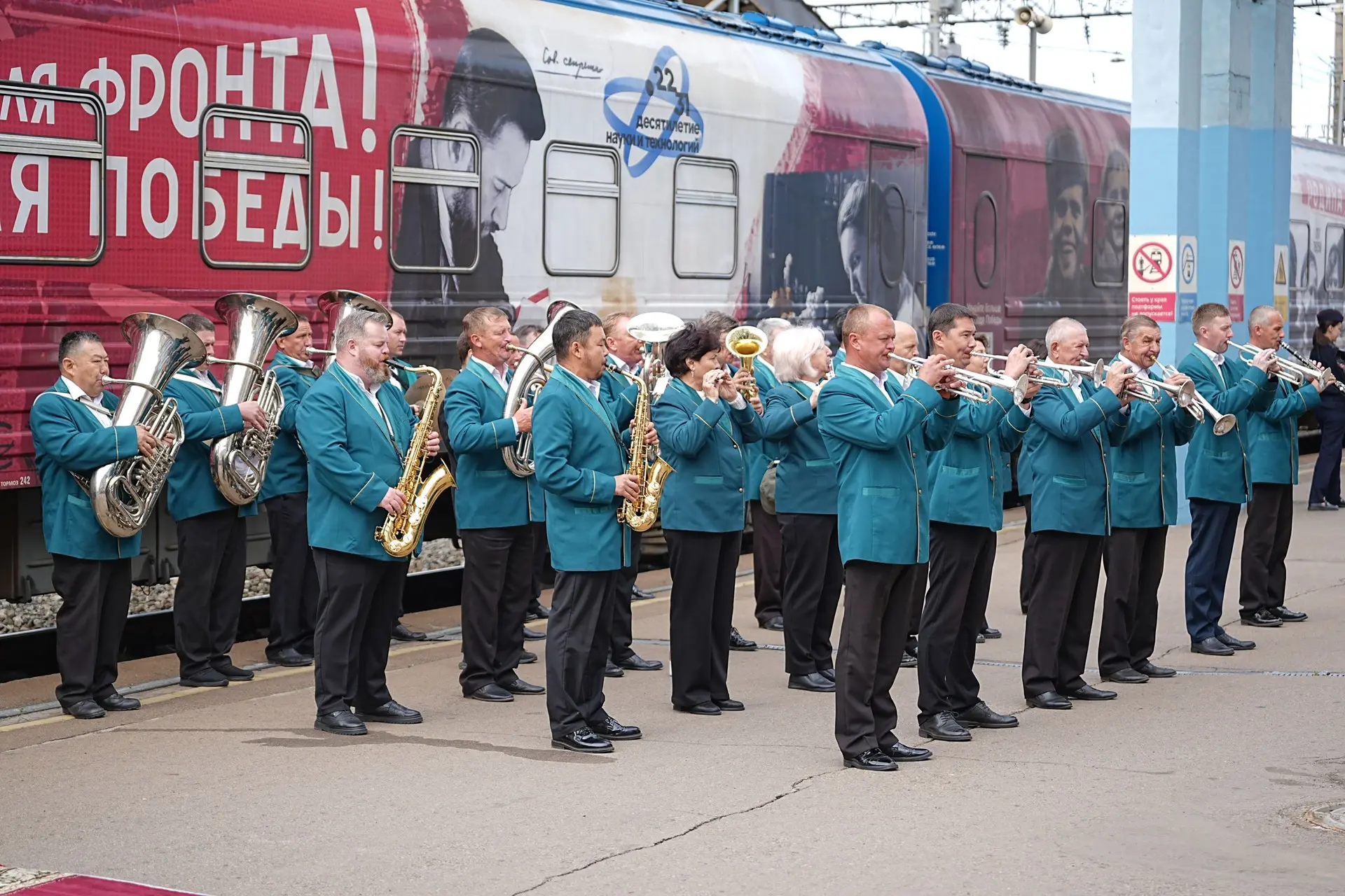 🚂 Поезд Победы продолжает путь по Дальнему Востоку