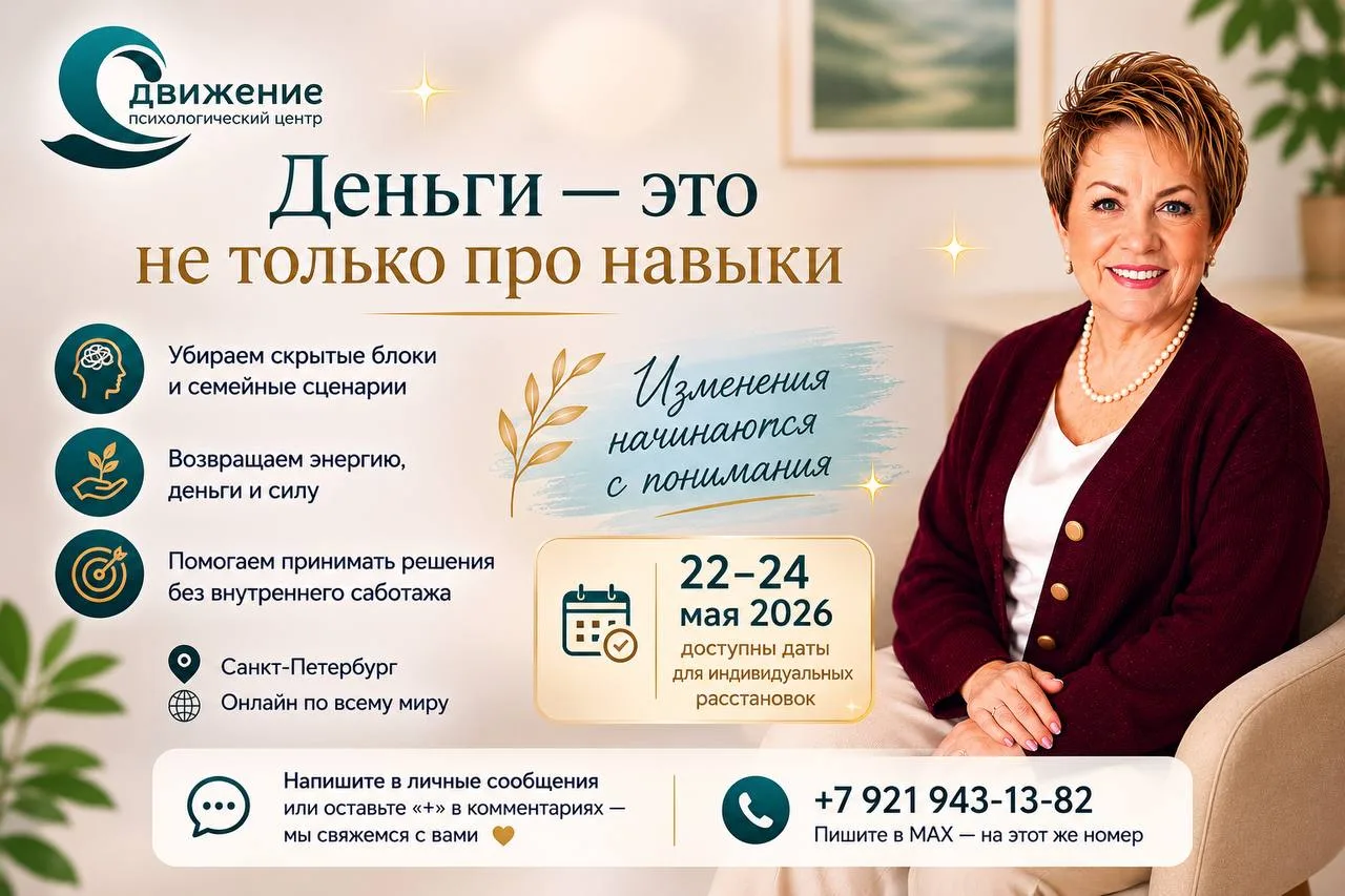 ✨ Только несколько дат для личной работы