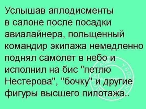 👀MAX С Юмором‼️