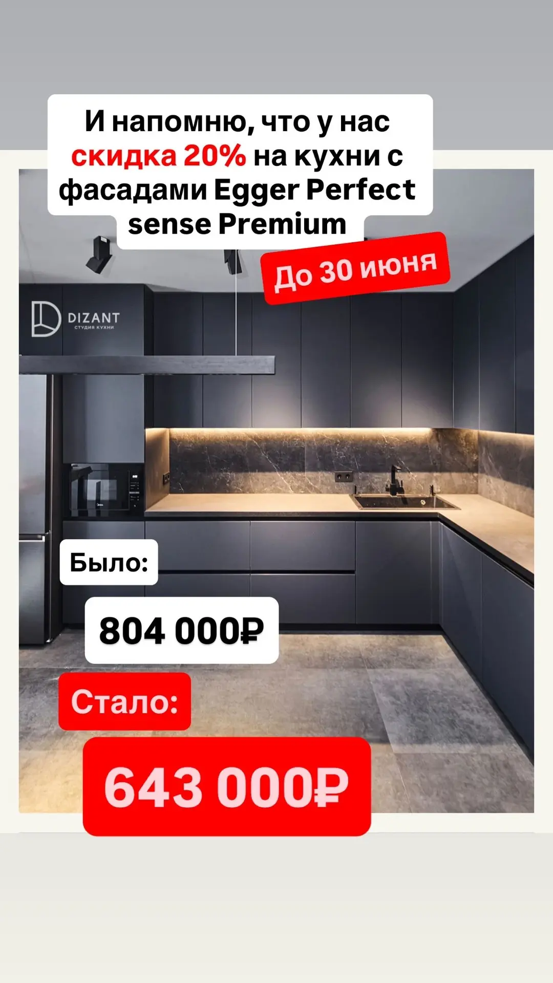 Все фото этой кухни тут: