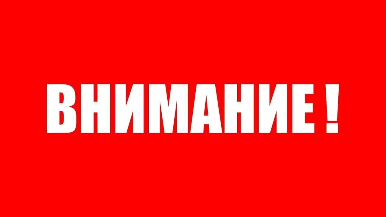 📣 Администрация Раненбургской дистанции пути Юго-Восточной дирекции инфраструктуры изв...