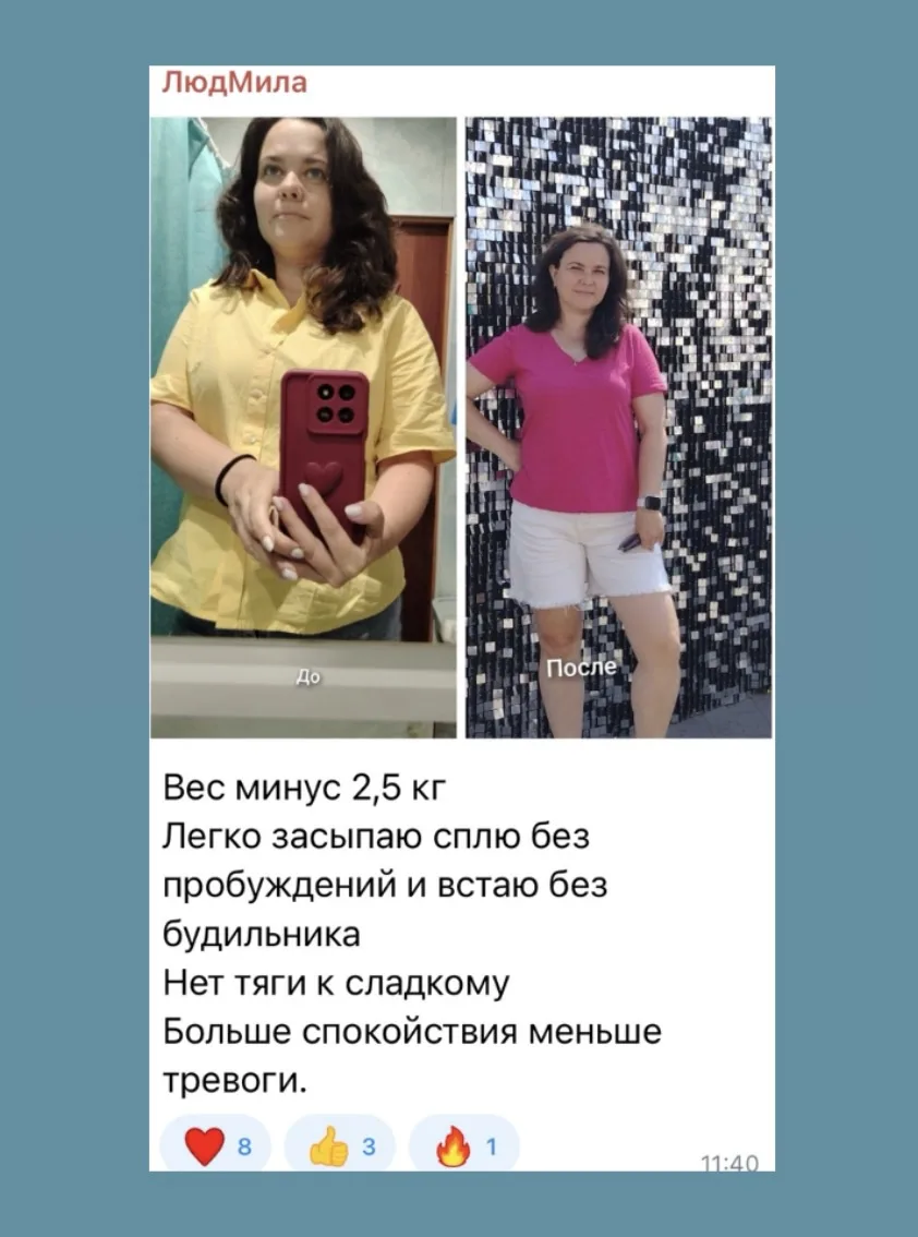 Добавки, которые помогают худеть после 40