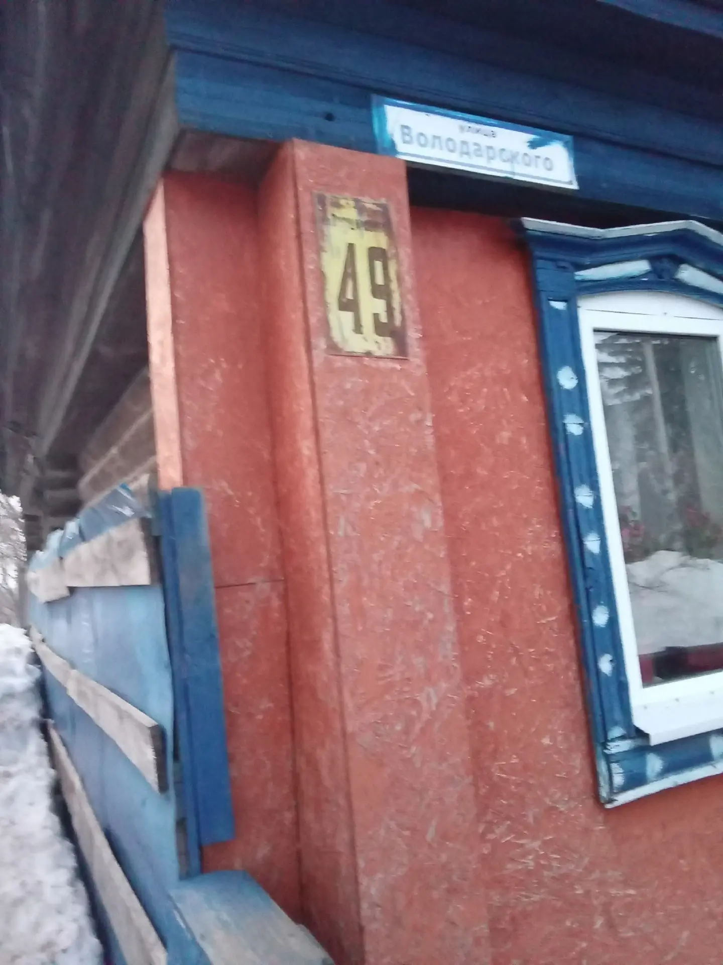Ждём, когда растает?