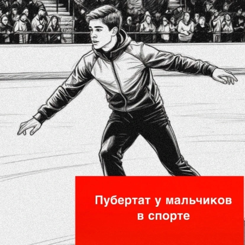 Когда сила становится слабостью, а тело - чужим
