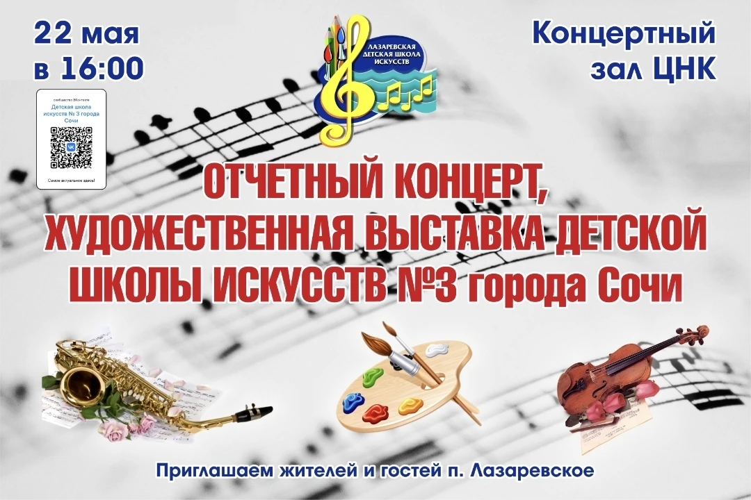 Дорогие друзья!