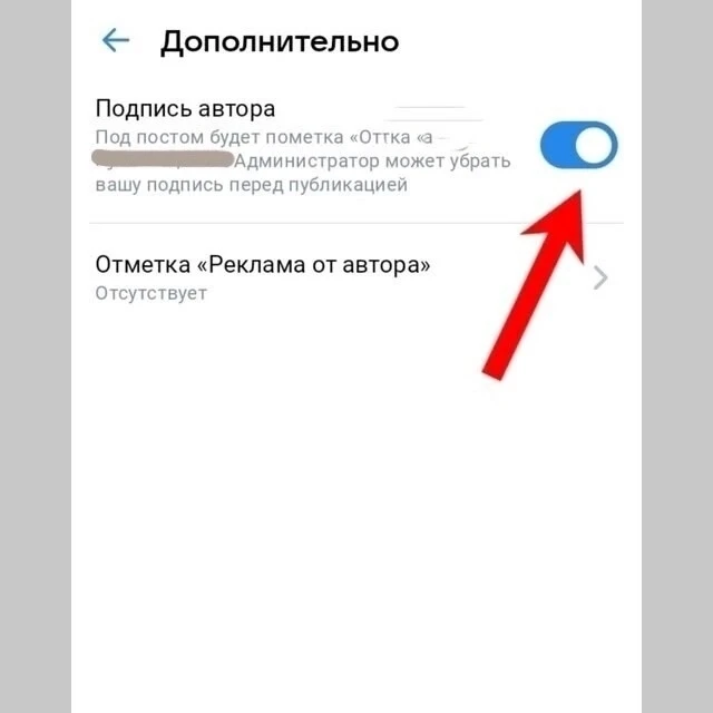 ‼️‼️❗️Без подписи автора поста ваши объявления отклоняются ‼️‼️❗️