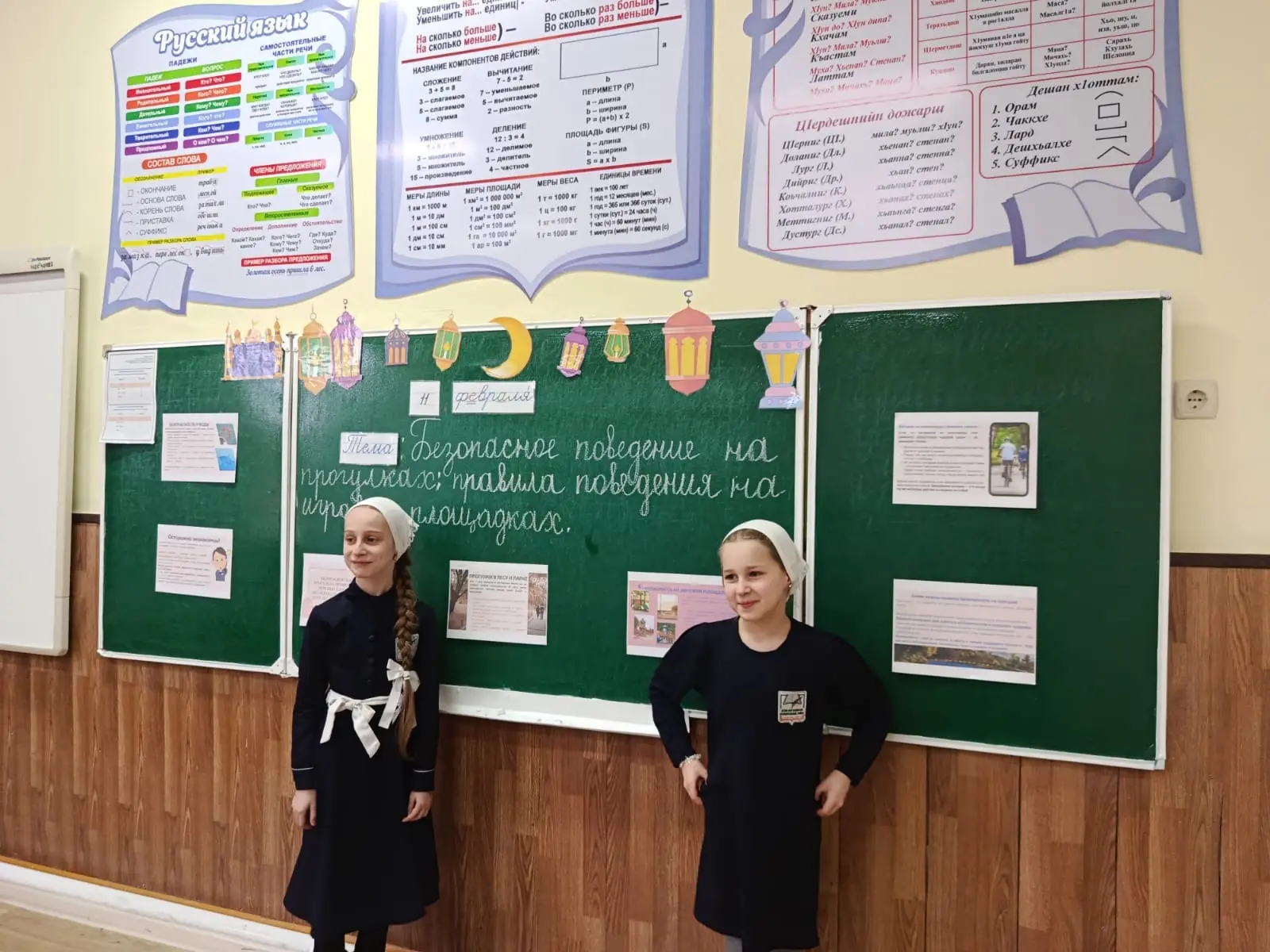 Во 2 «А» классе прошел урок по окружающему миру на тему «Безопасное поведение на прогулках: правила 