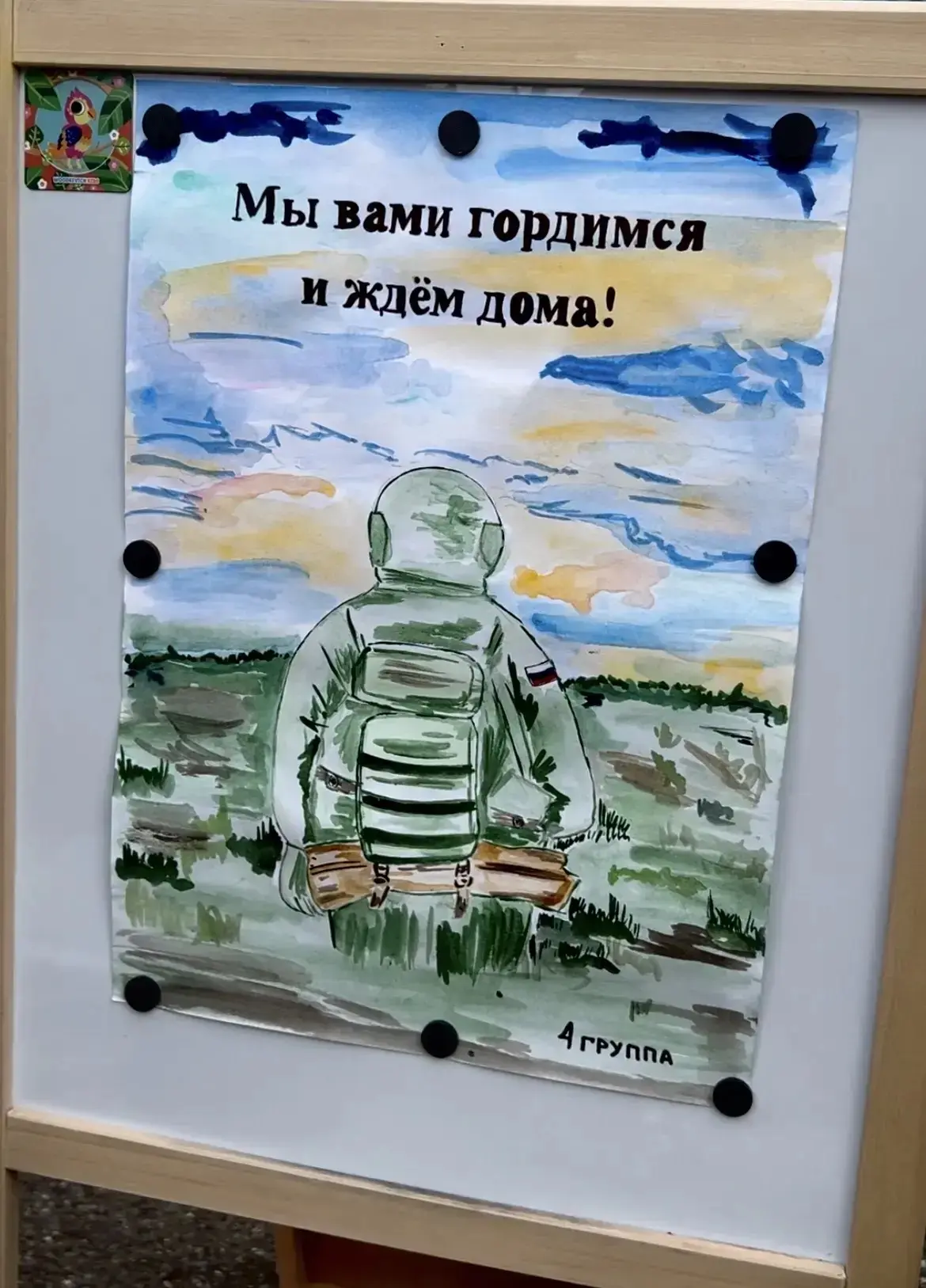 В нашем детском саду прошла благотворительная ярмарка в поддержку участников СВО.
Выражаем огромную 