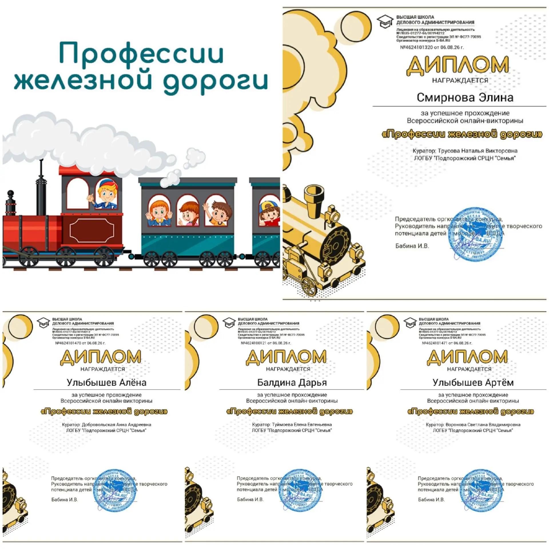 Воспитанники "Подпорожского СРЦН "Семья"  отделения социального обслуживания несовершен...