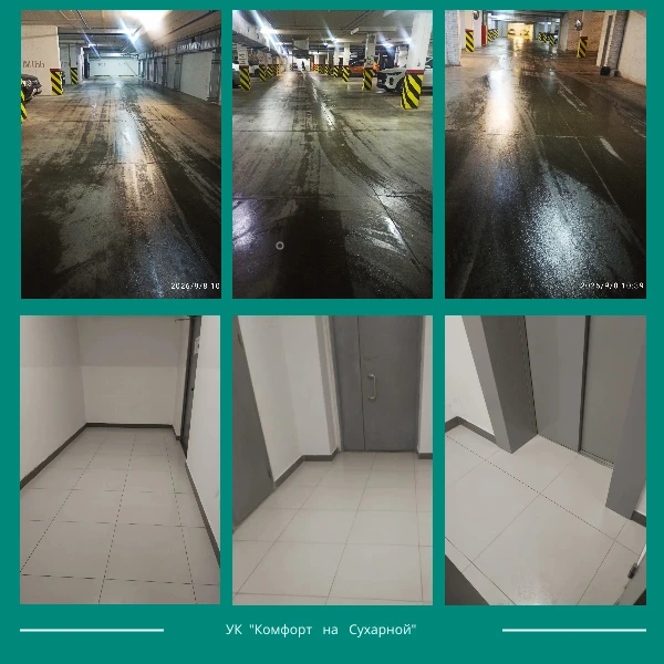 Фото