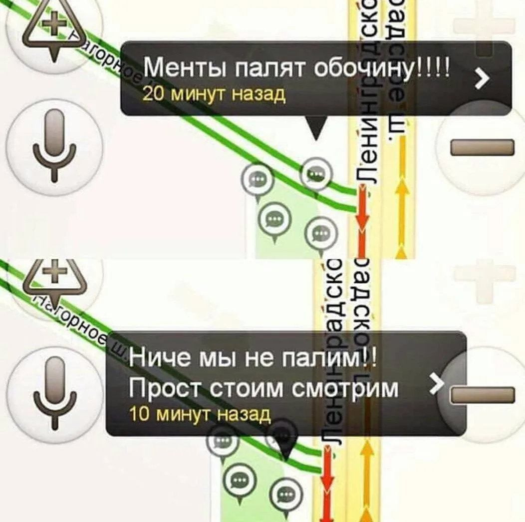 СМЕХ СКВОЗЬ ЧАТЫ