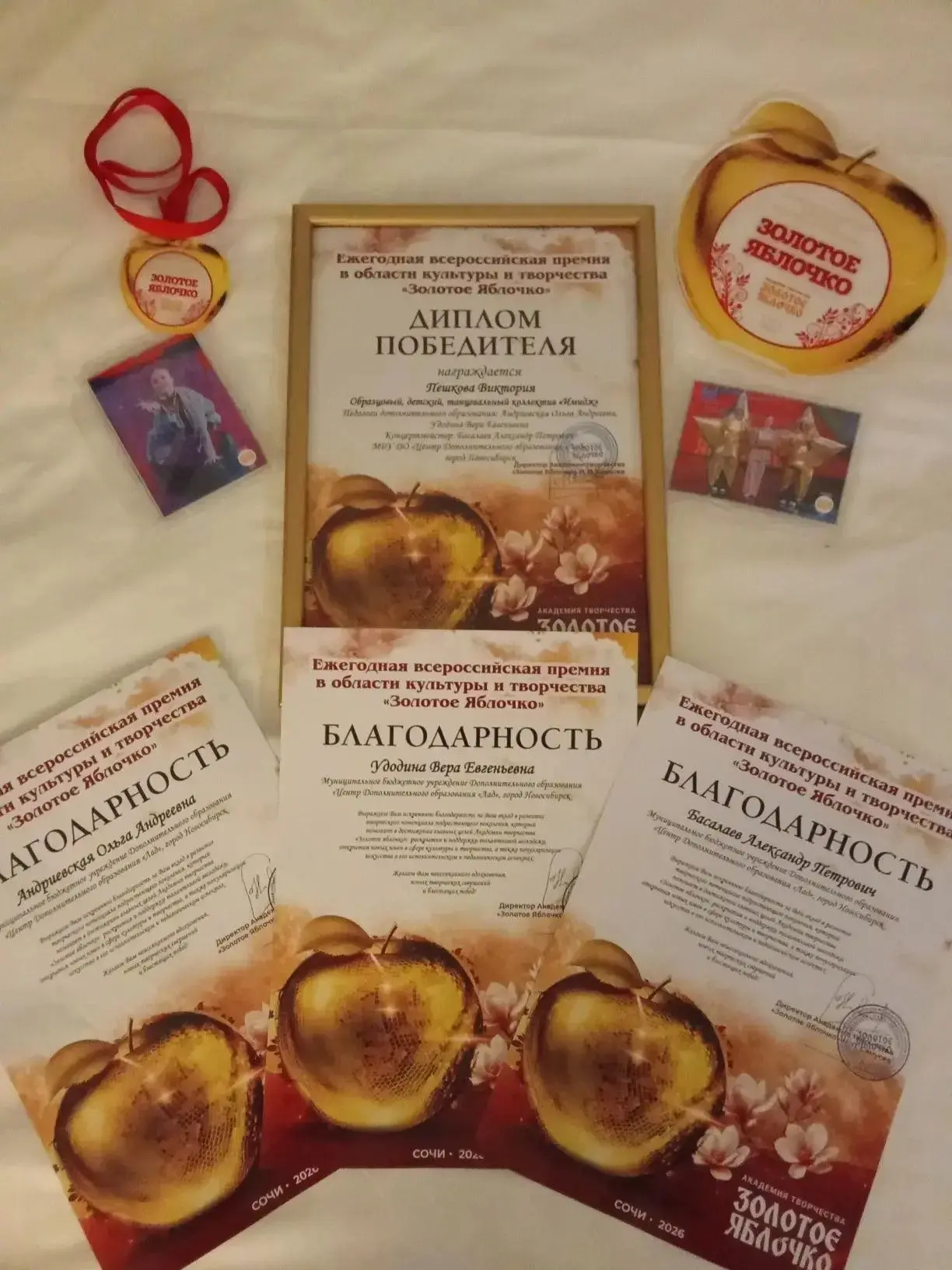 🏆 Выпускники Образцового детского танцевального коллектива "Имидж" в числе лучших! 

В концертном з