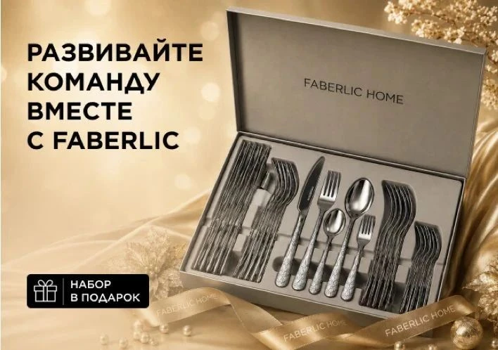 До конца каталога сегодня, завтра , не упустите свои 🎁