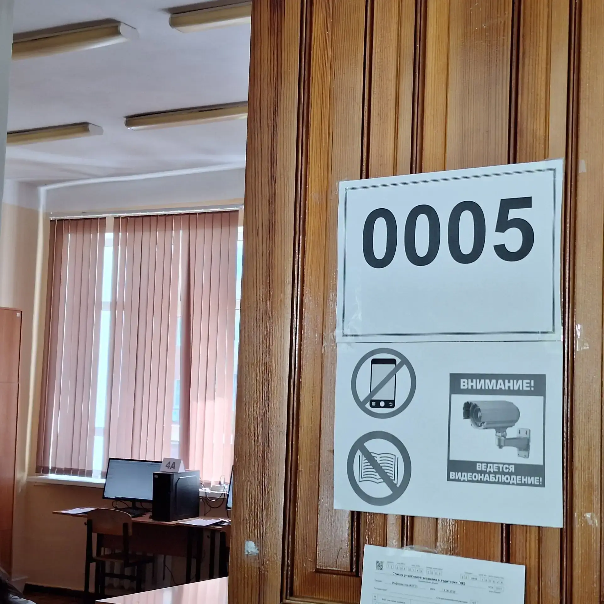 Выпускники Ульяновской области сдают экзамены по информатике и иностранным языкам

Основные дни осно