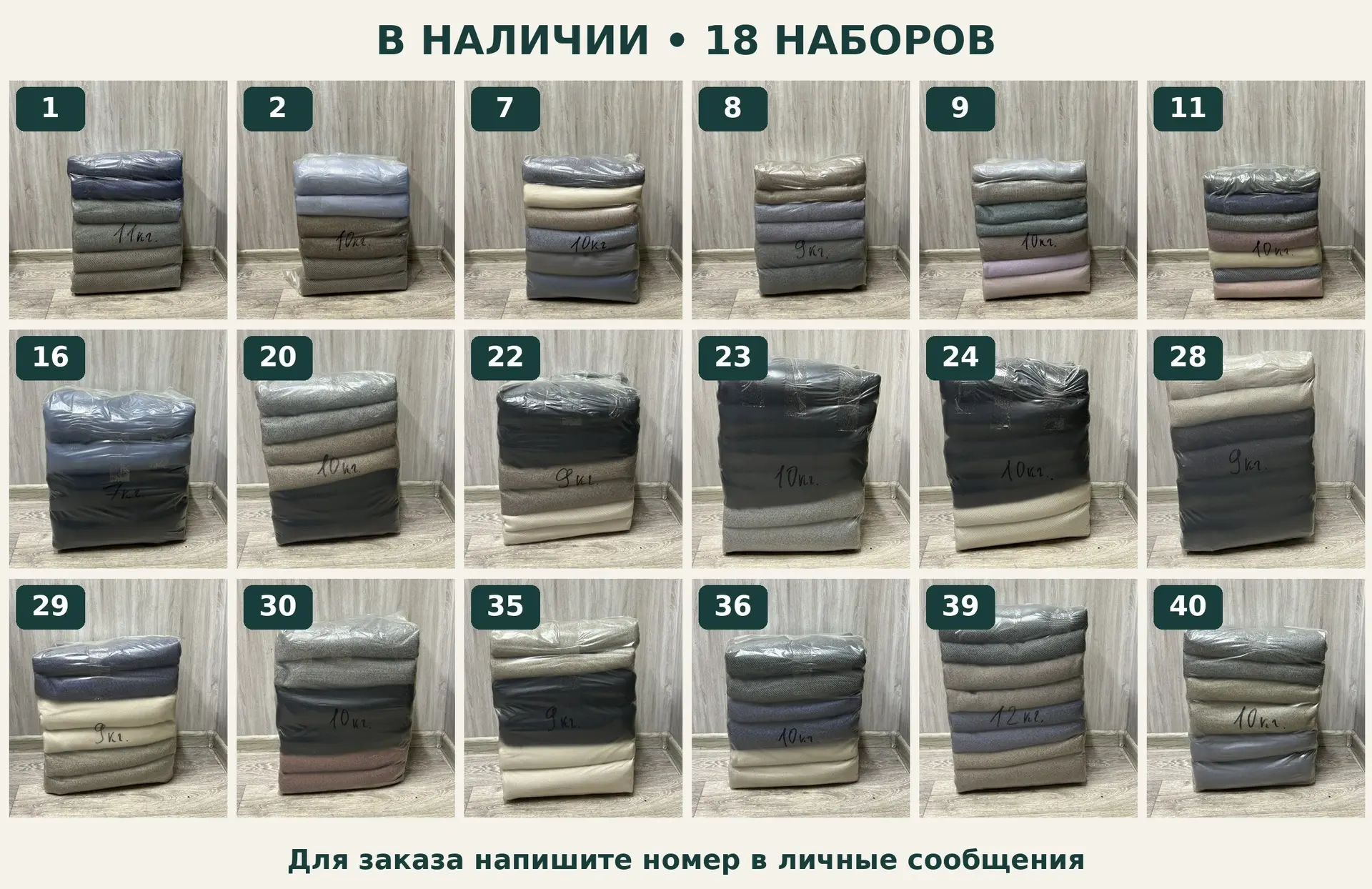 🧵 Пальтовая ткань — крупный лоскут по 200 ₽/кг!