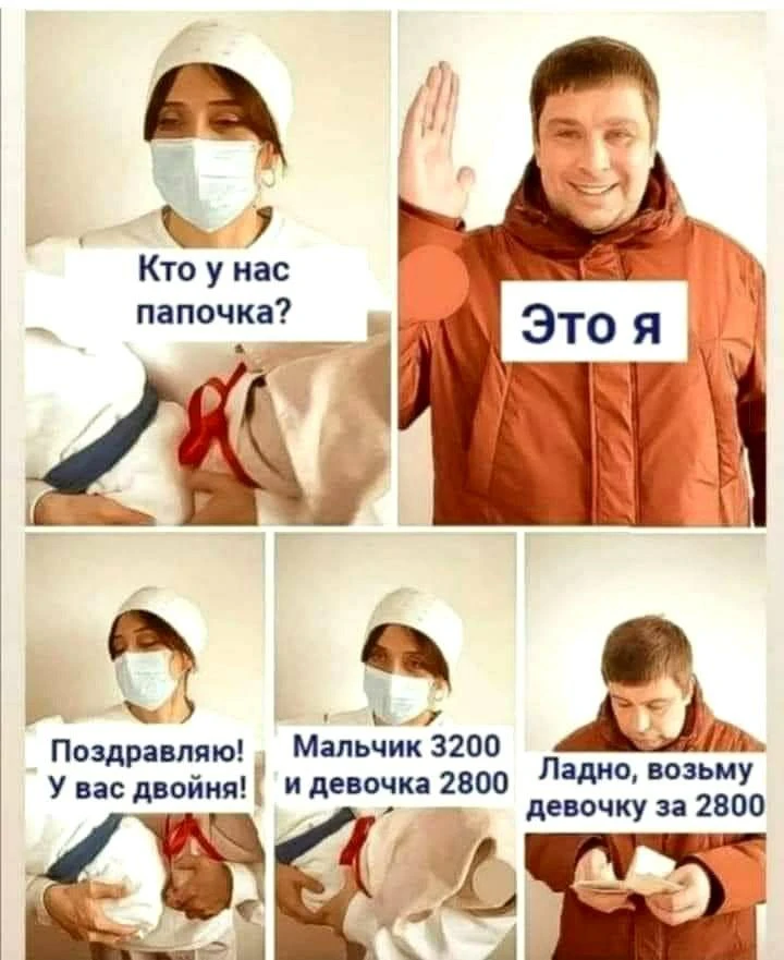 Три Подружки