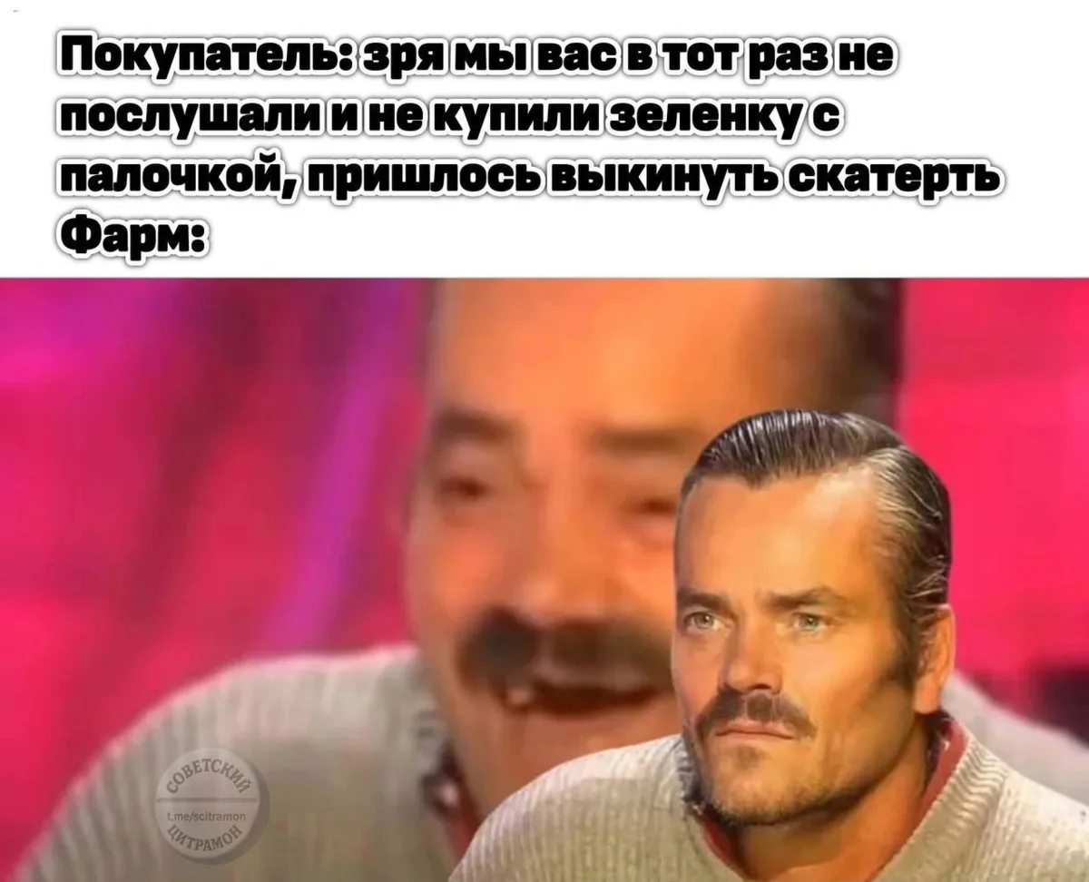 Цитрамон. Подписаться