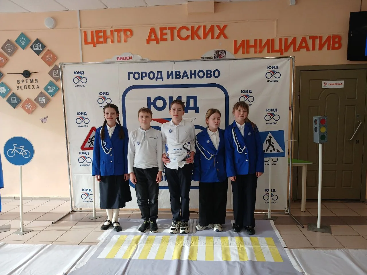 Команда юного отряда особого назначения приняла активное участие в VII Городском слёте юных инспекто