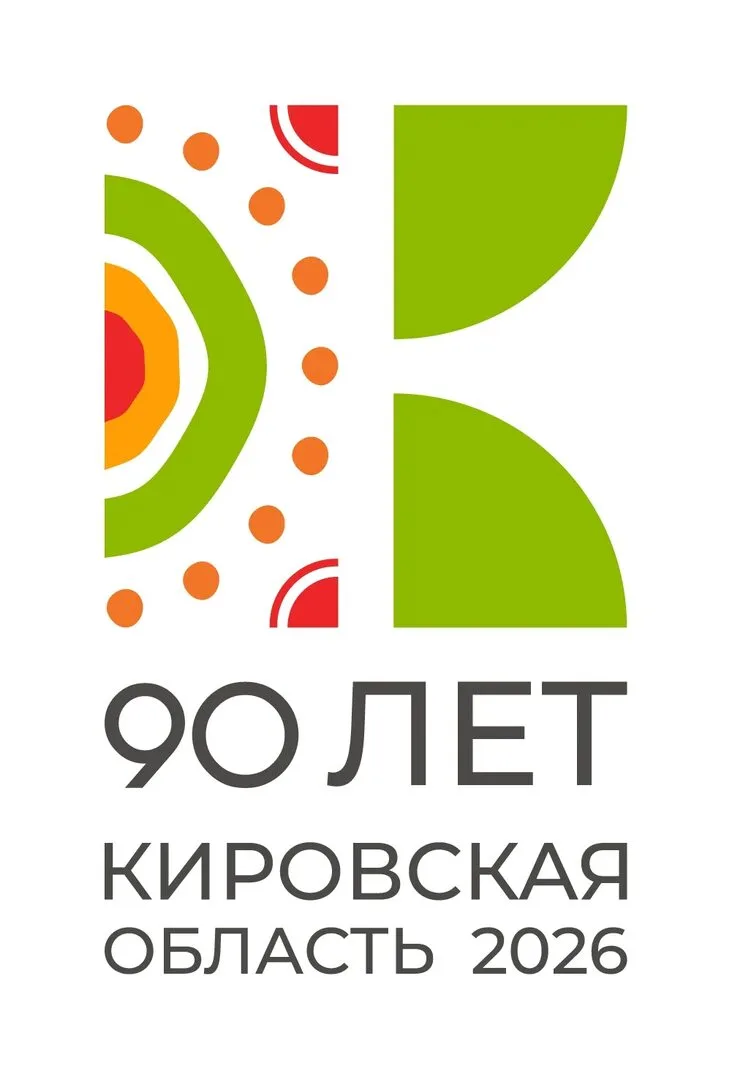 🎯 Игровой шторм эрудитов, посвящённый Дню защиты детей и предстоящему Дню эколога, прошёл в Омутнин