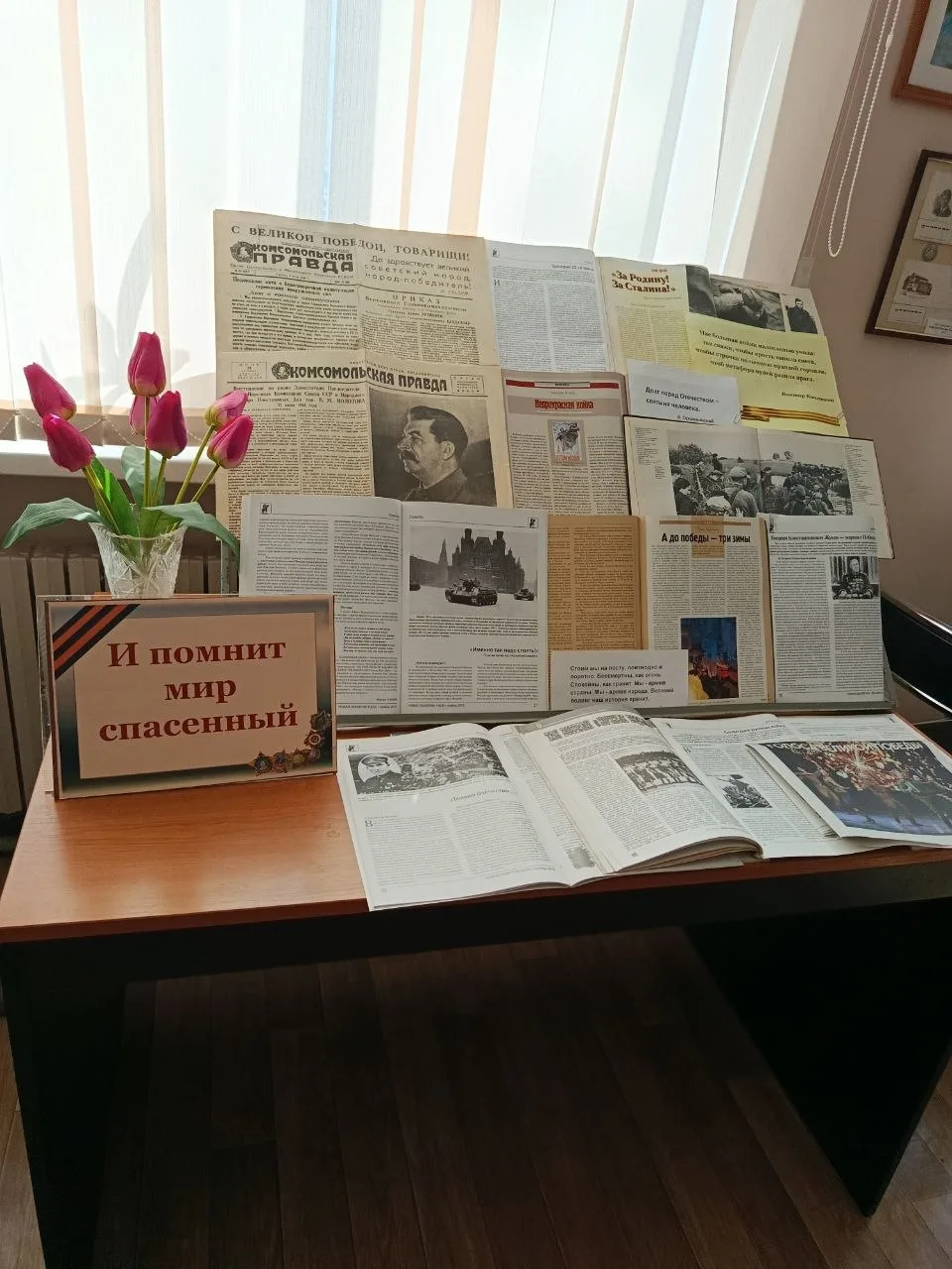 Научная библиотека ДонГУ представляет выставки ко Дню Великой Победы  В преддверии праздника 9 Мая, 