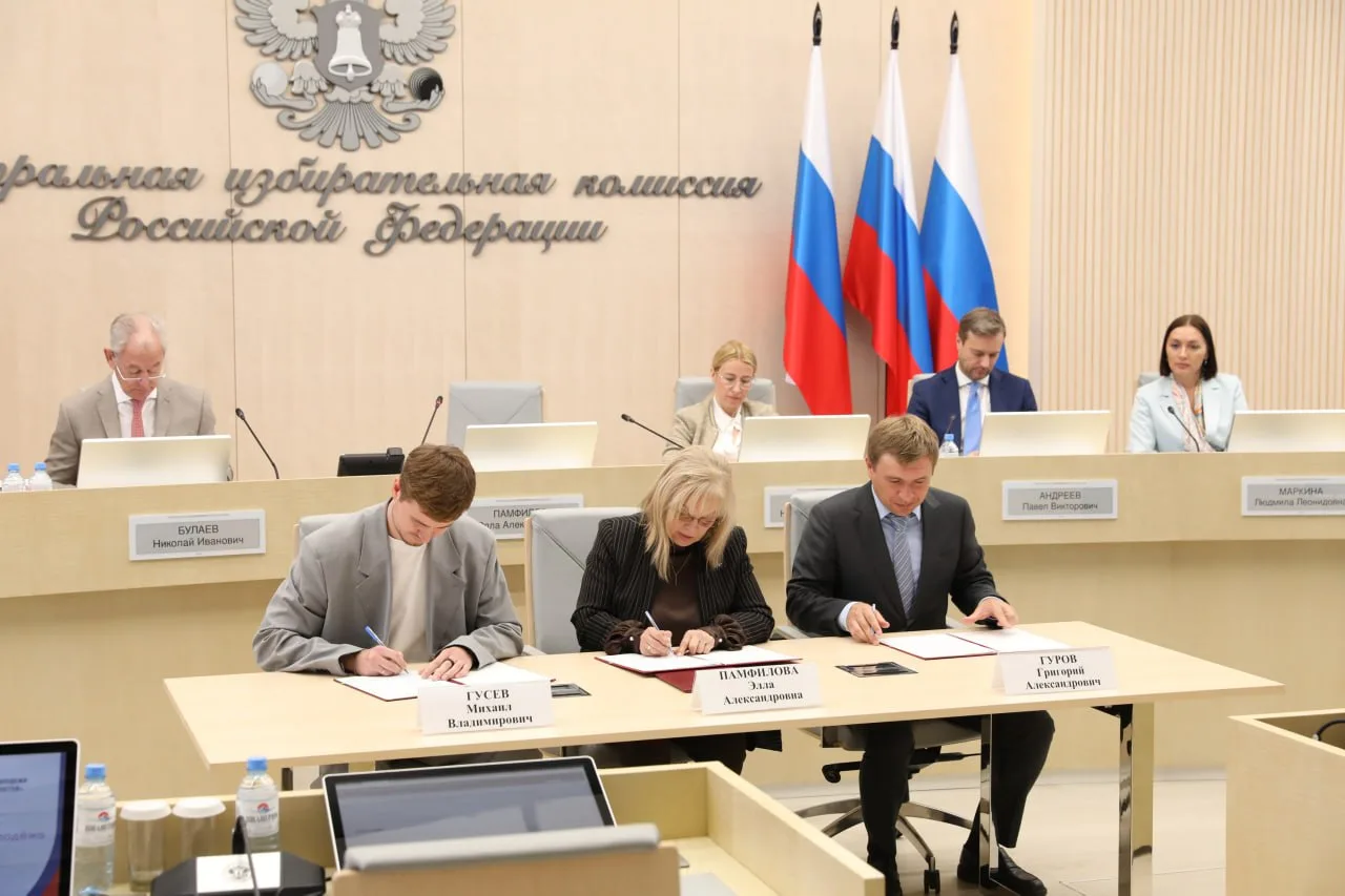 Первый выбор, который останется на карте страны 🇷🇺