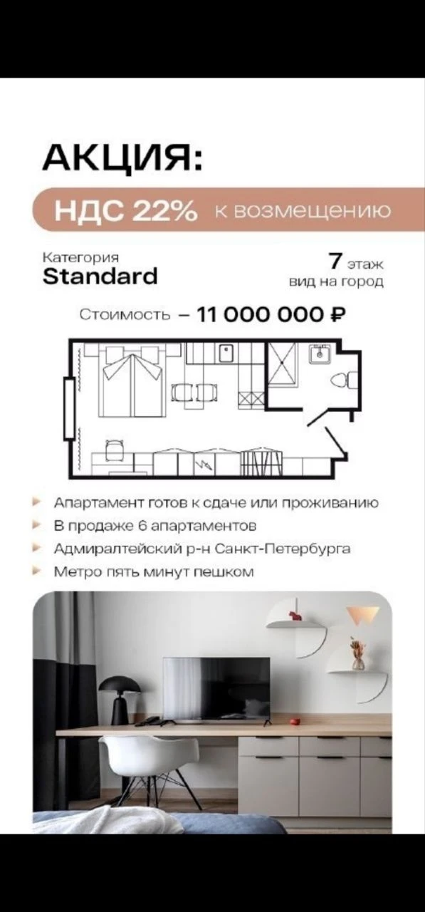 Давайте обсудим 👇