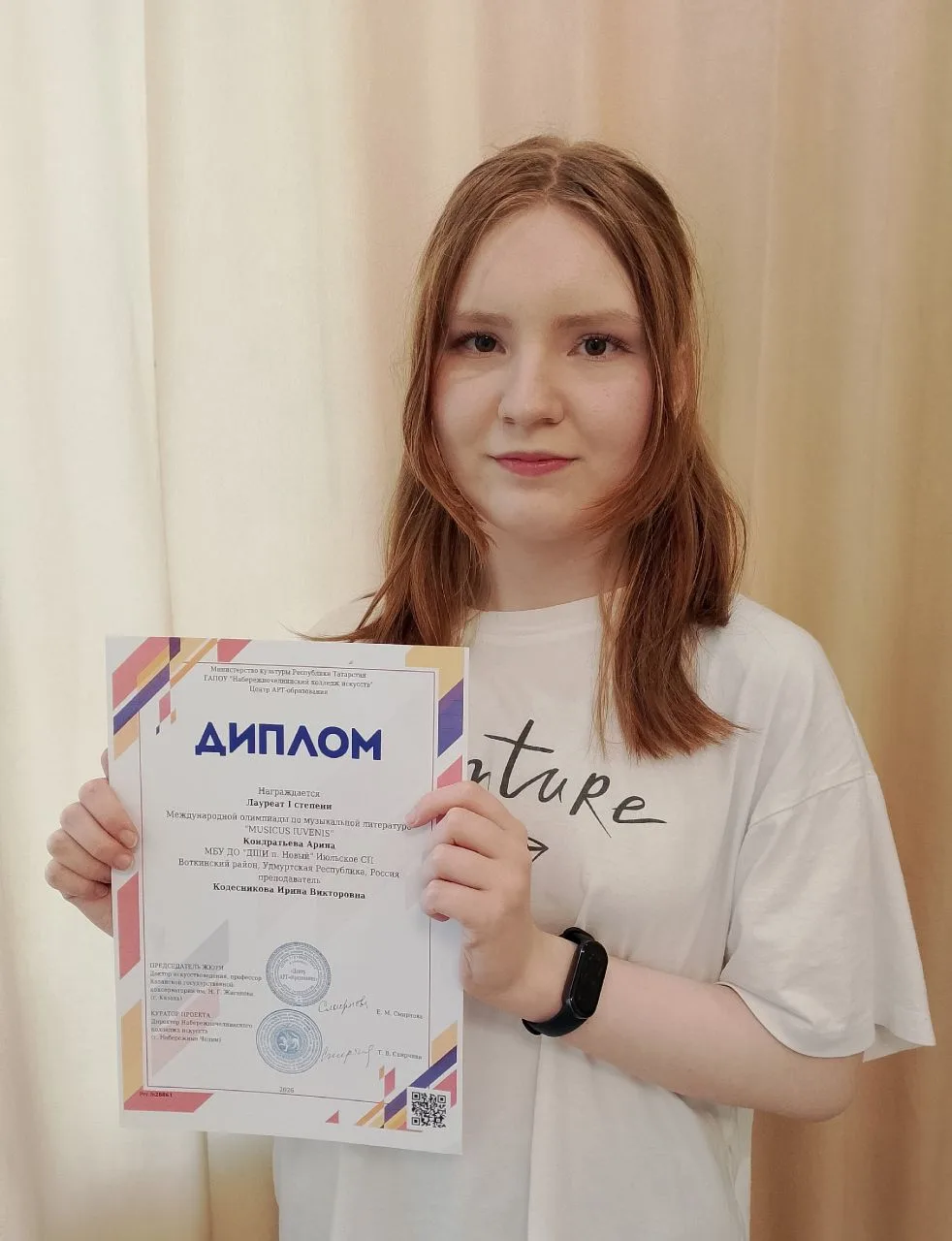 🤗Друзья, у нас ещё одна приятная  новость!
