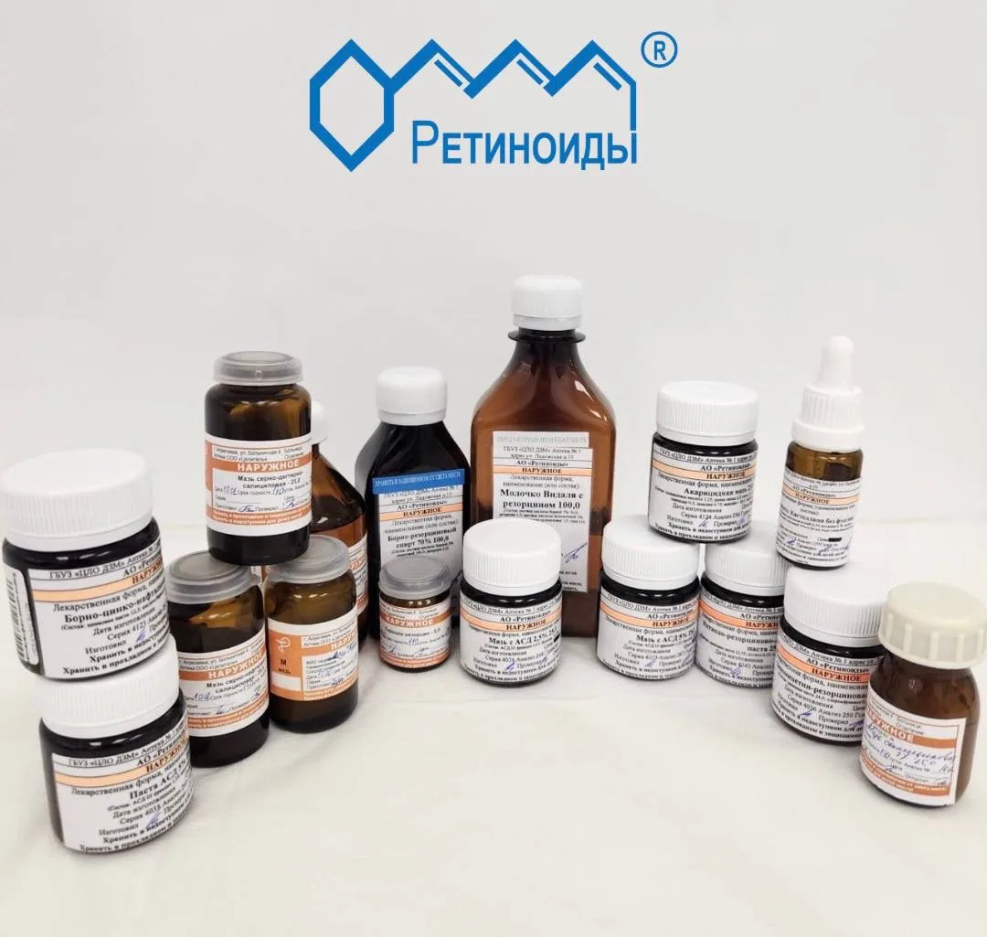 Дорогие подписчики!

В аптеке нашего Центра вы можете приобрести экстемпоральные лекарственные средс