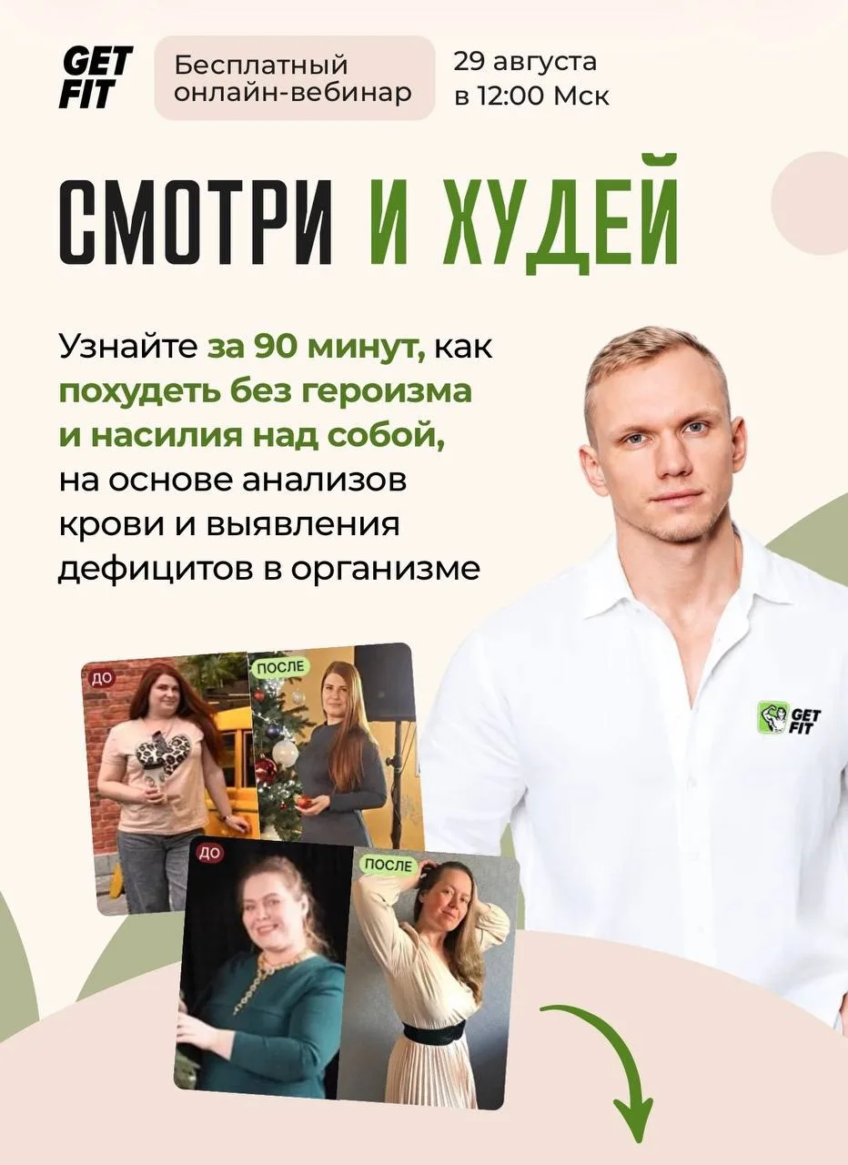 🔥 ОТКРЫВАЕМ РЕГИСТРАЦИЮ НА НОВЫЙ ВЕБИНАР НИКОЛАЯ ПАНАСЮКА
