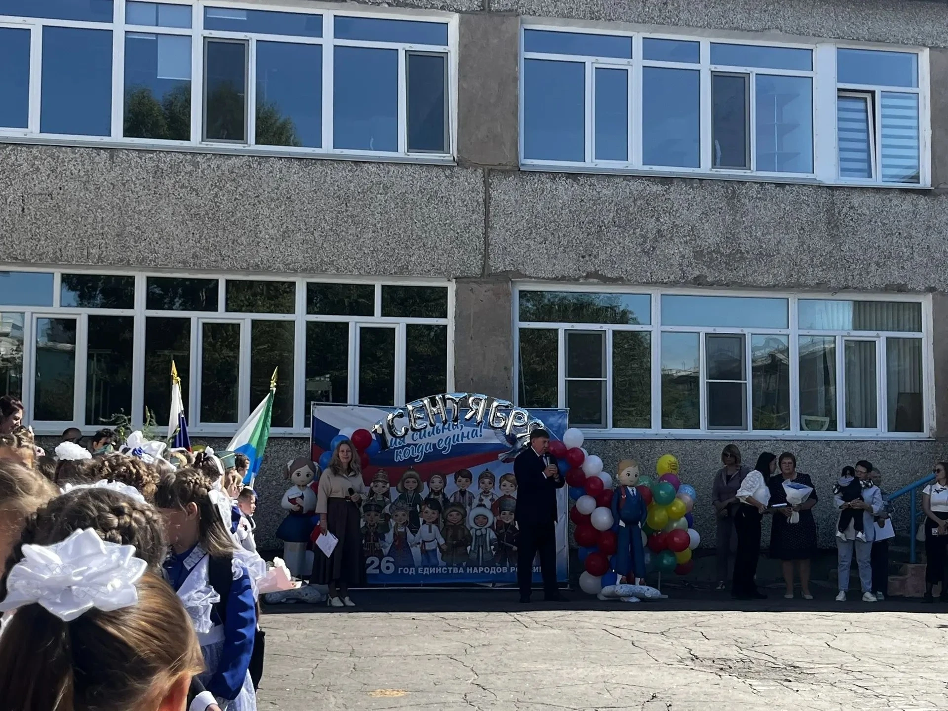 📚🌟1 сентября наша школа с радостью отпраздновала День знаний и открытие нового учебно...