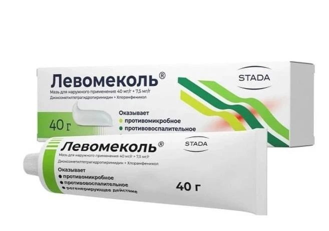 Левомеколь - мощное лекарство, но в аптеке вам о нем не расскажут!