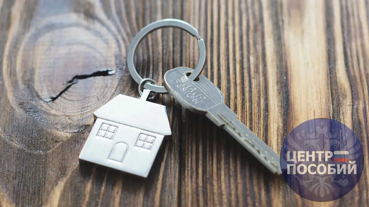 🏠 Жилищные сертификаты на сумму до 2 млн рублей