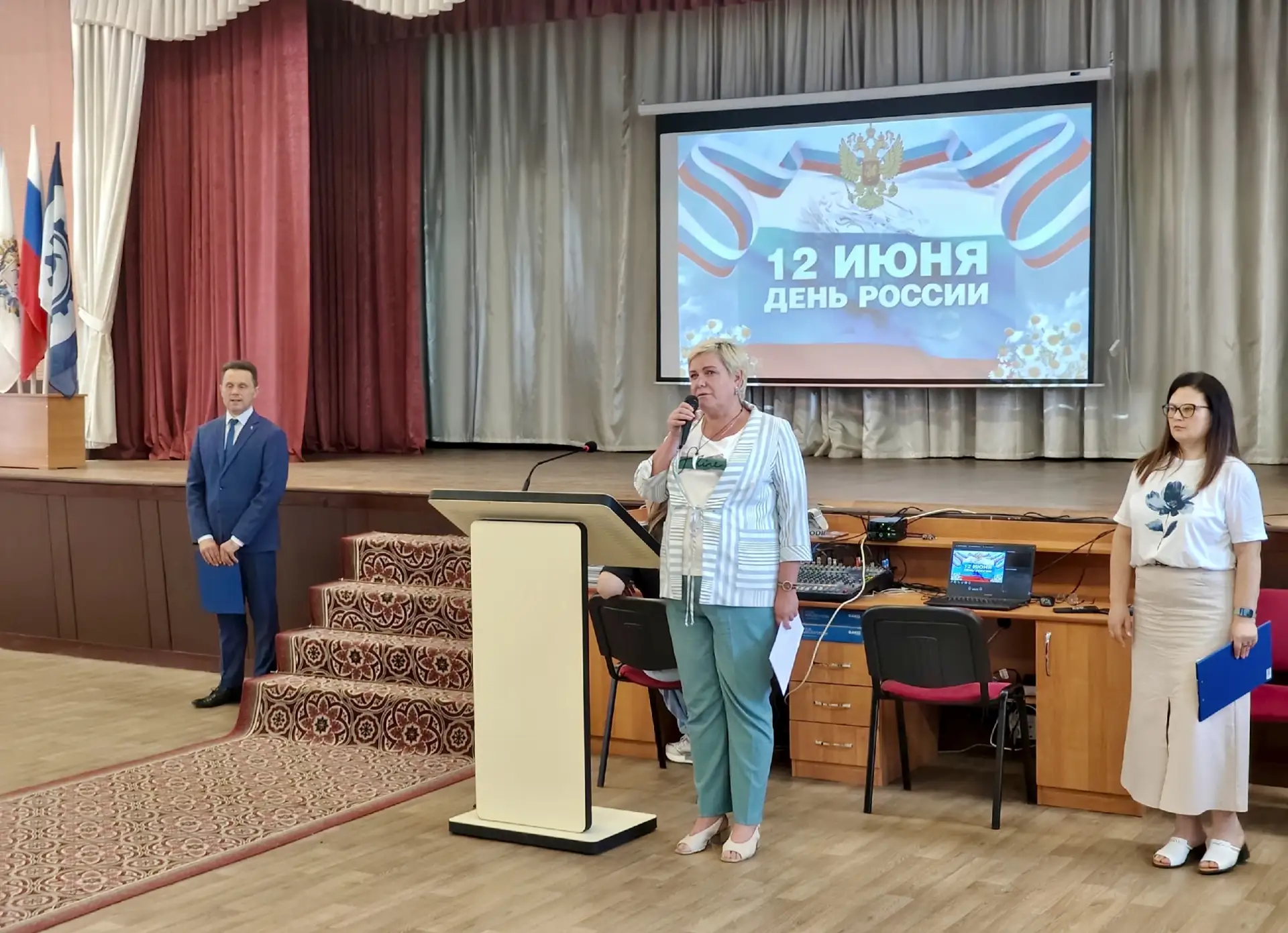 🇷🇺 Торжественная линейка 

🌟 В нашем техникуме состоялась торжественная линейка, посвященная одно