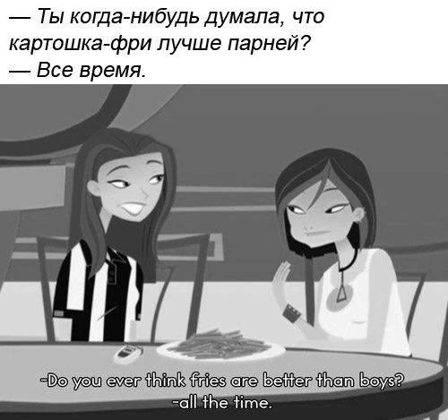 Дя