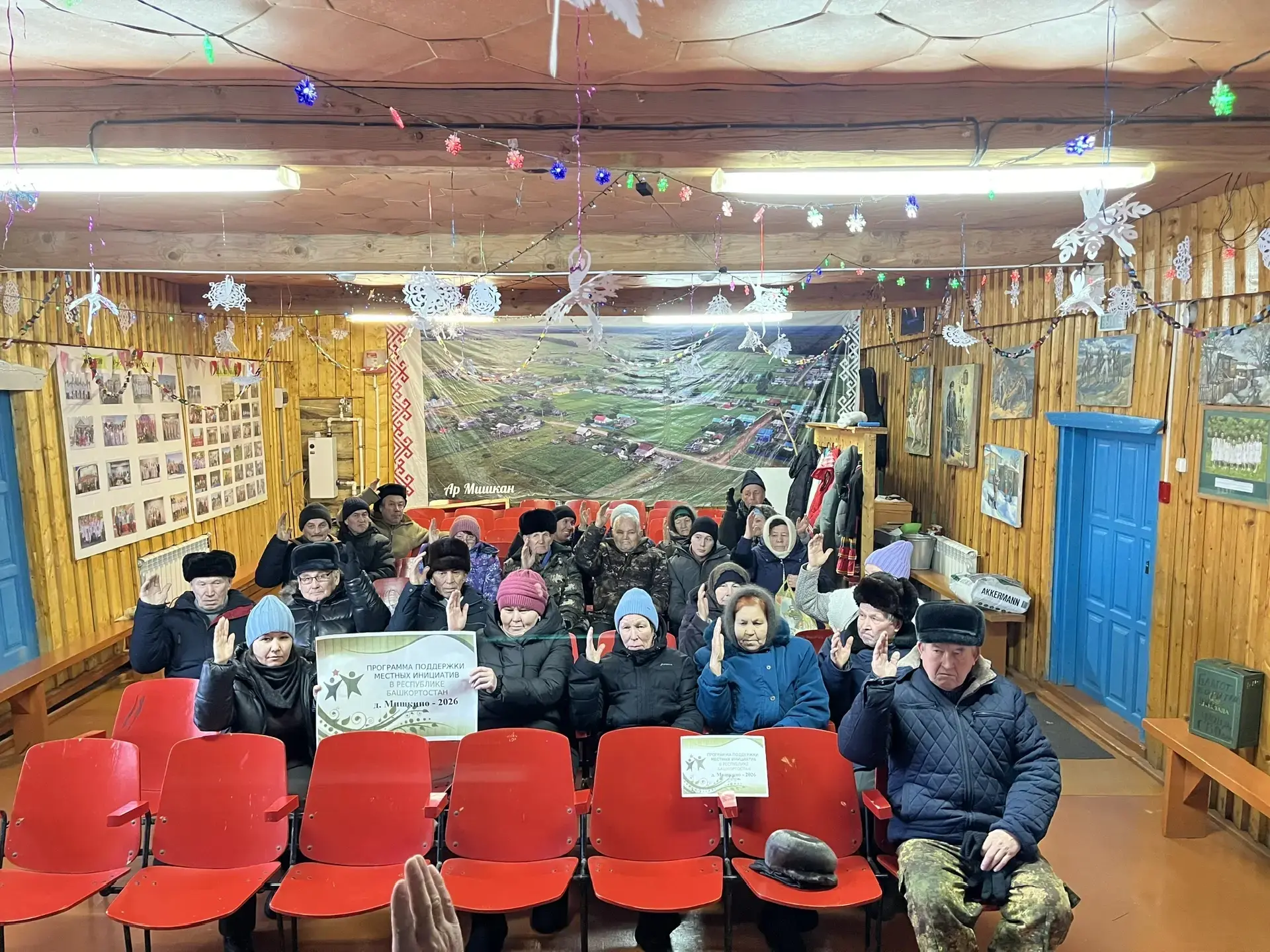 В рамках подготовки к участию в конкурсе ППМИ 2026, в д.Мишкино провели собрания с жите...