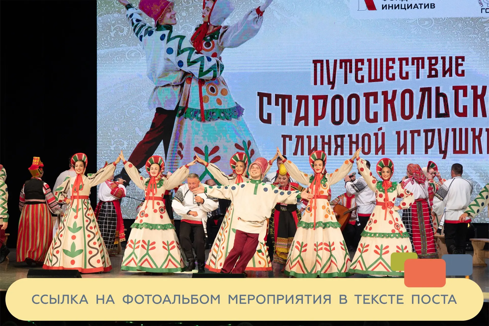 📸 Фотографии концерта, посвящённого Дню Государственного флага Российской Федерации, с...
