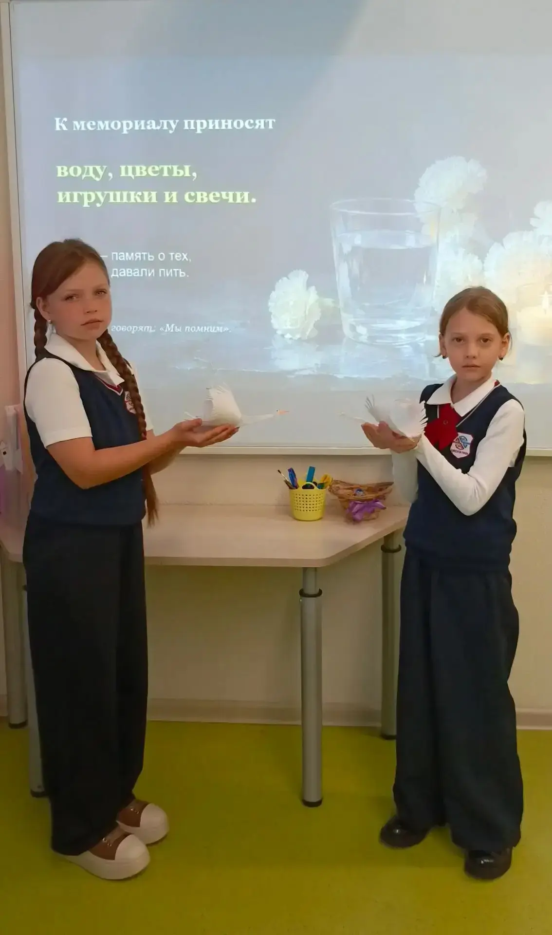 День солидарности в борьбе с терроризмом 🕊️