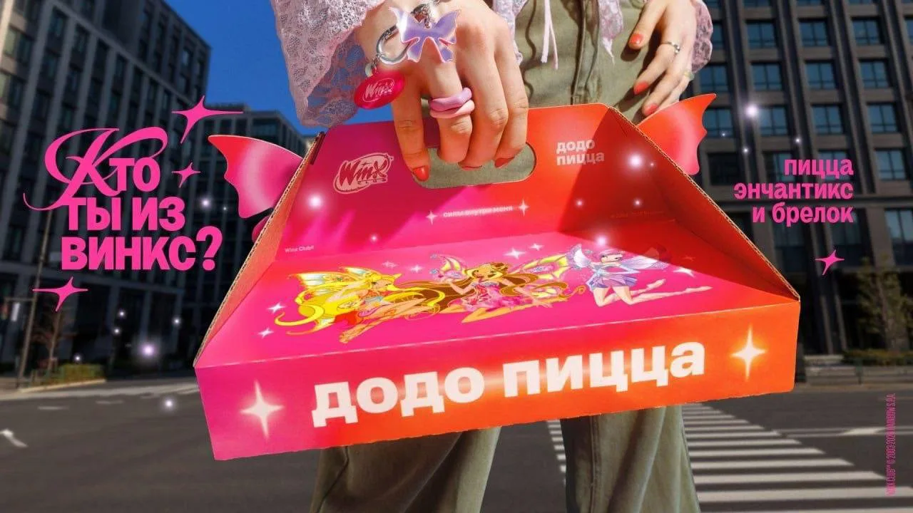 🧚‍♀️ В сети показали коллаборацию Додо и Winx

С 30 июня при покупке пиццы «Энчантикс» можно будет 