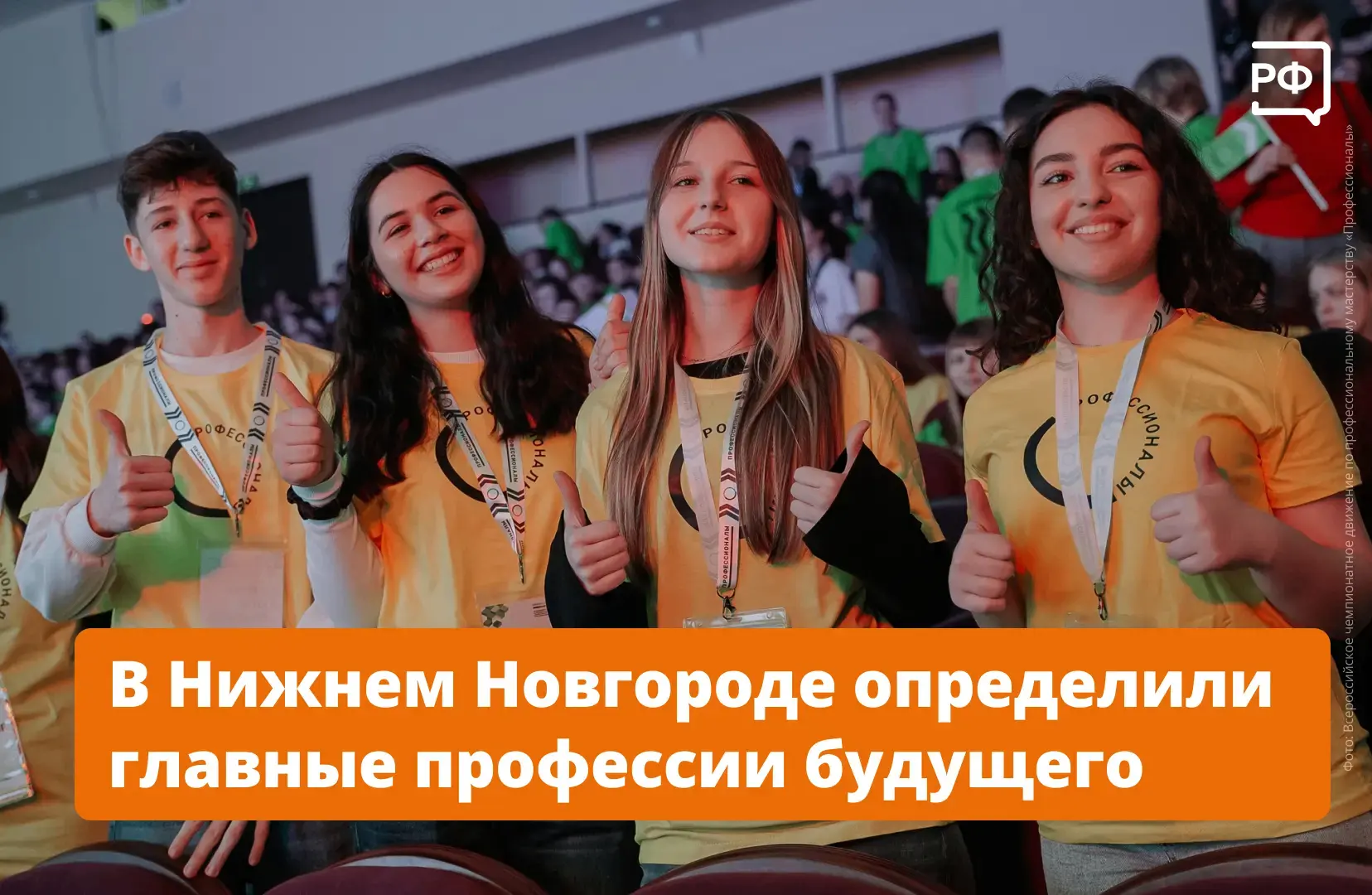 💻 Кем вы видите себя через пять лет? Только представьте: вы дизайнер цифровых миров!

На чемпионате