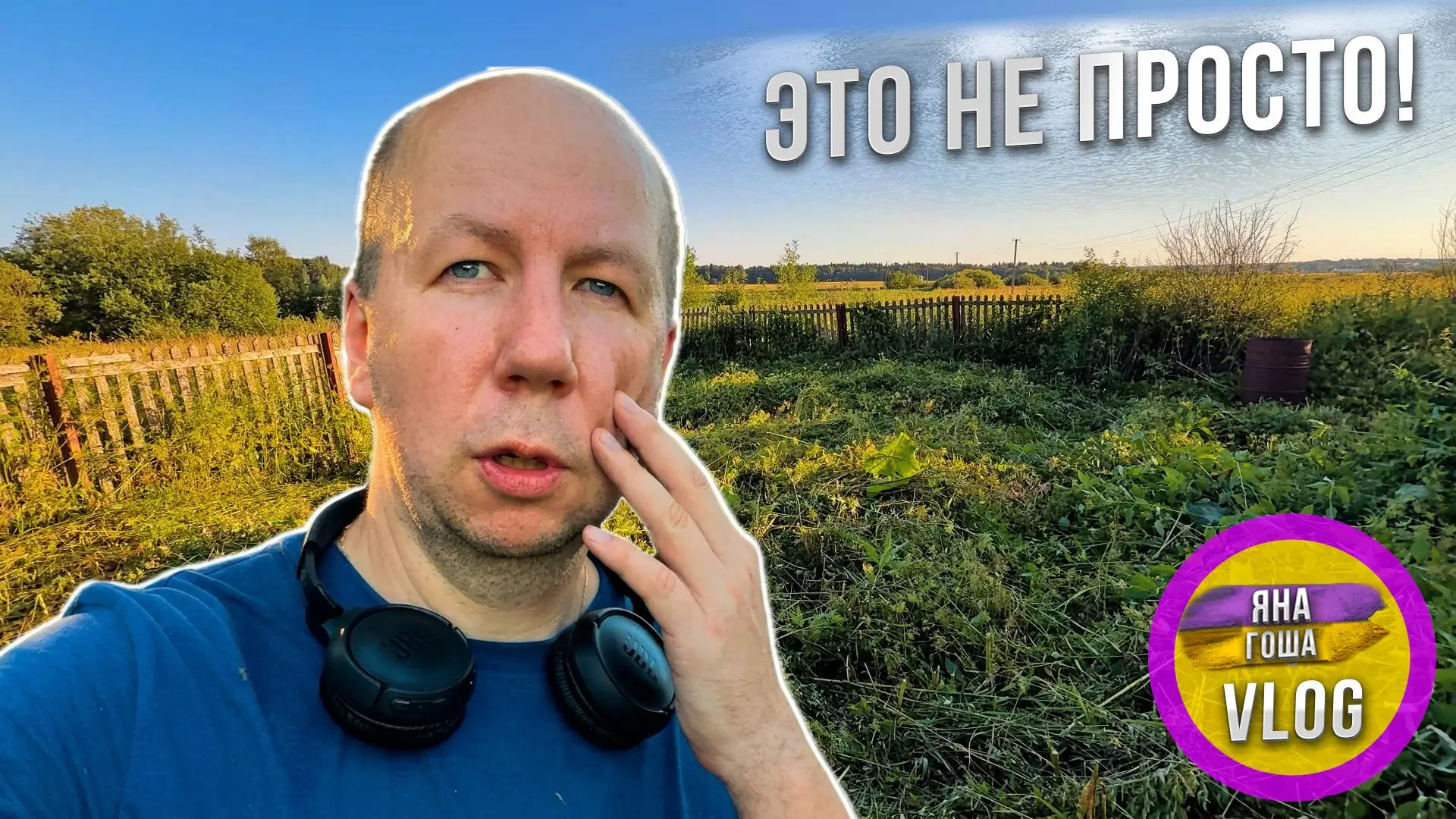 🆕Новое видео на канале "Яна и Гоша" уже на 3 площадках! Смотрите, где вам удобно: