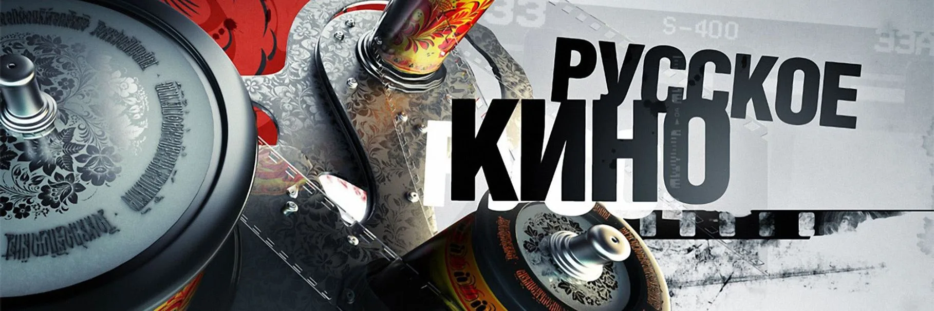 Изображение 1 к публикации «ФИЛЬМЫ КИНО 2026»