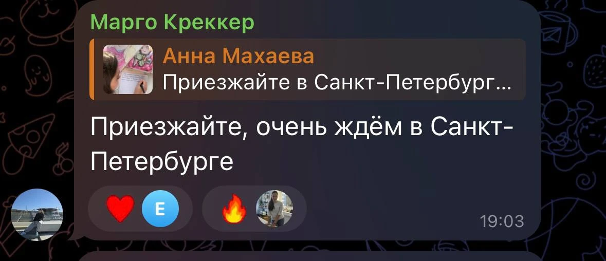 У меня для вас новости 📣🔥