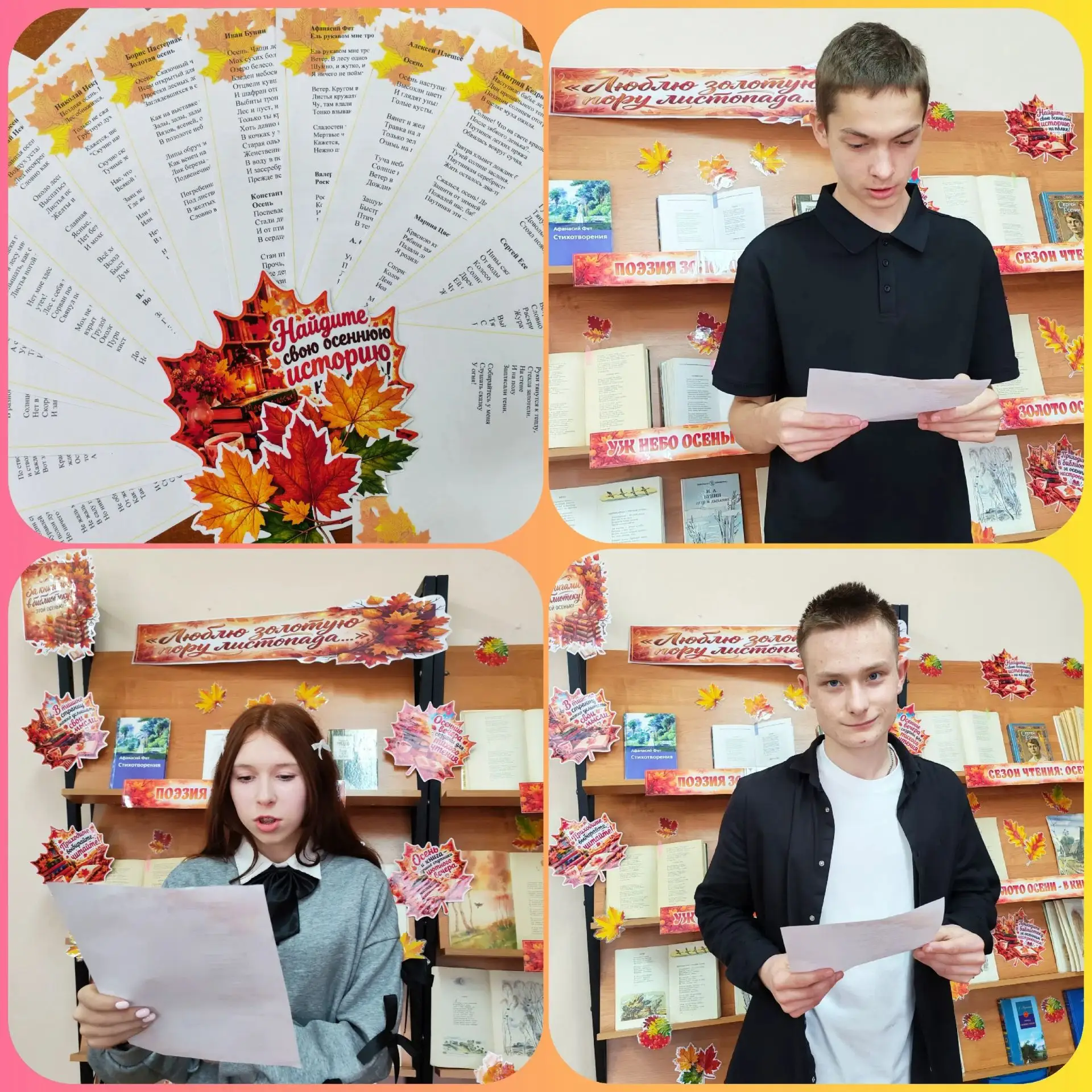 🍁🍁🍁Золотая осень — время, когда воздух становится прозрачным и хрустальным, листья в...