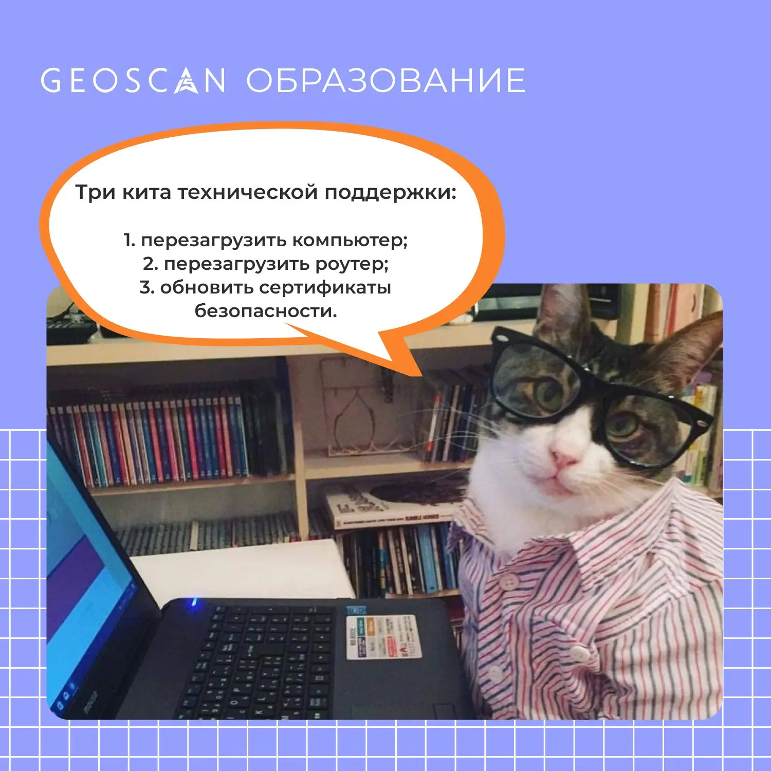 💻 Небольшая техническая настройка, чтобы все работало без сюрпризов!