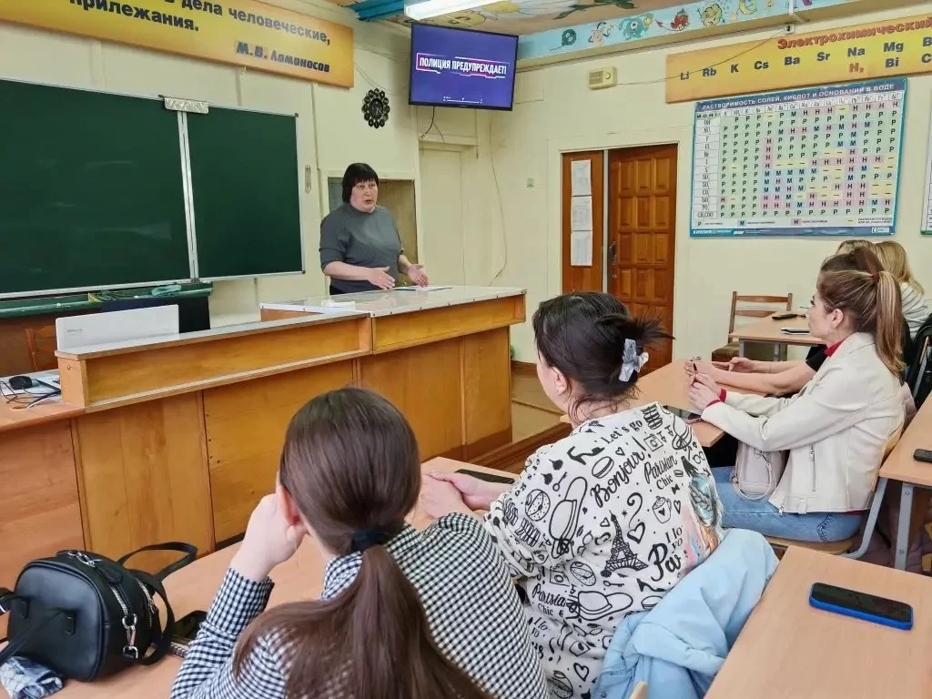 🗣️Сегодня в нашей школе состоялось общешкольное родительское собрание с участием представителя МВД, 