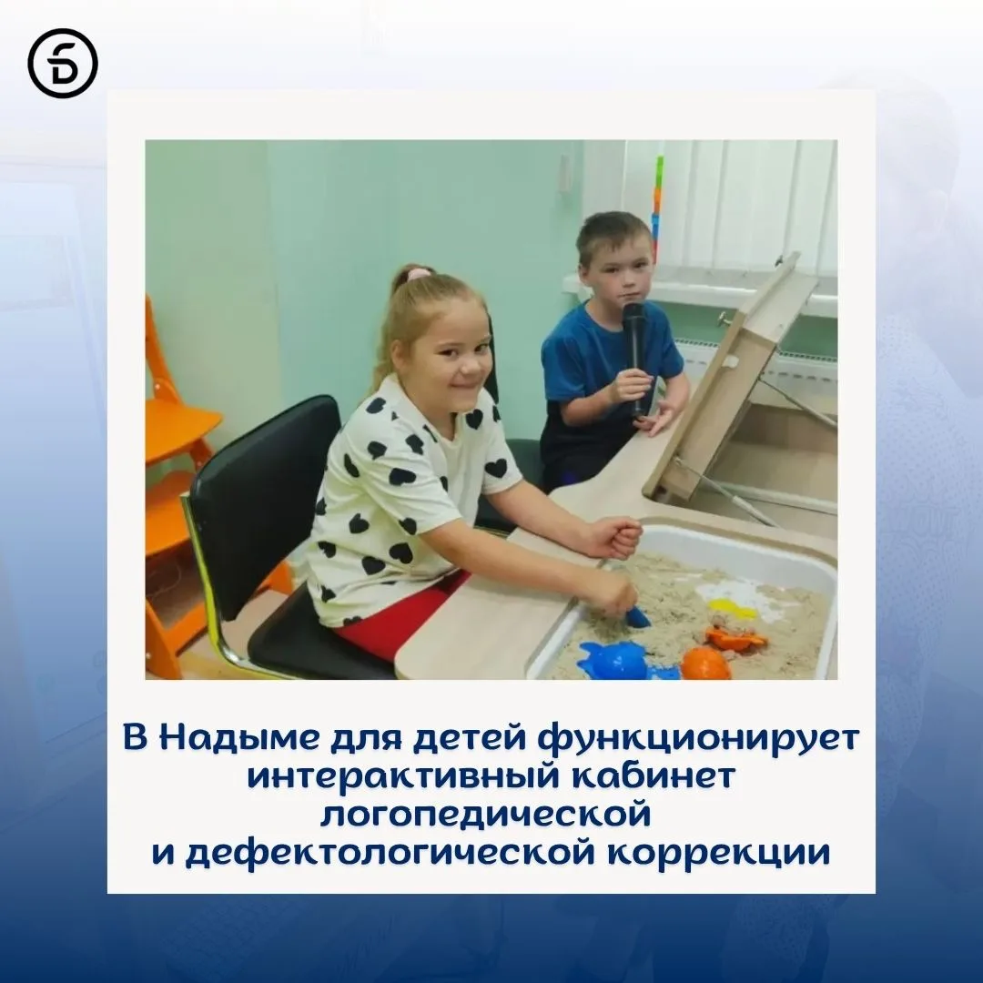 Занятия здесь проходят регулярно и востребованы среди семей города – специалисты отмечают устойчивую