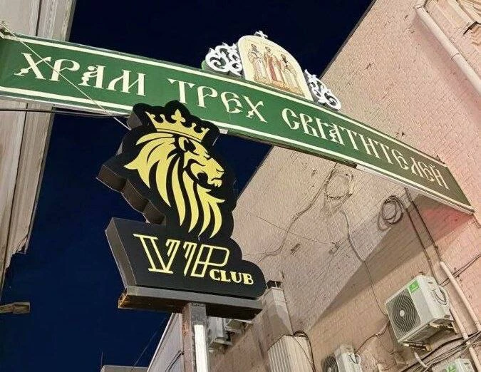 😏 Александр Болдакин взялся за рекламу в центре

Первым делом владельцев конструкций обяжут восстан