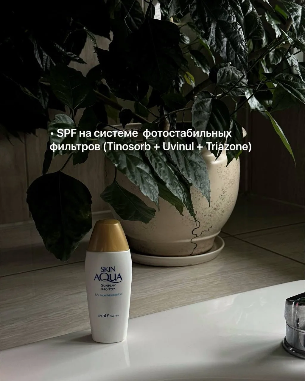 😍ГОТОВАЯ СХЕМА УХОДА   Ну что, показываю итоговую схему ухода, которую мы в итоге собрали. Она получ